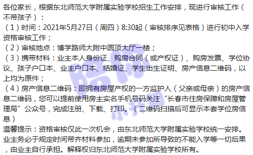 澳门 第5页