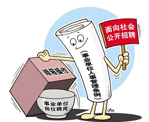 湖北省事业单位改革最新消息全面解读