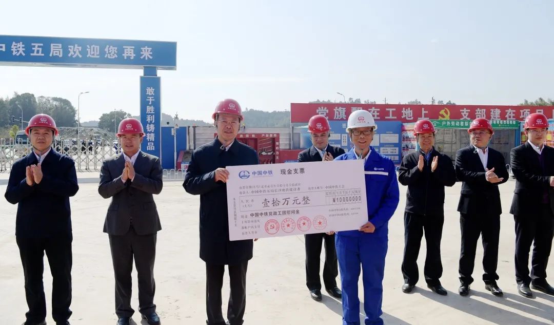 中铁王士奇最新消息全面解析