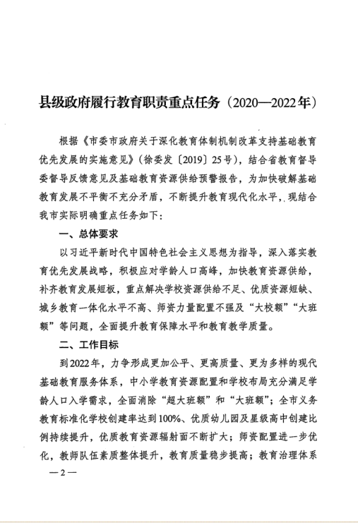 推荐 第4页