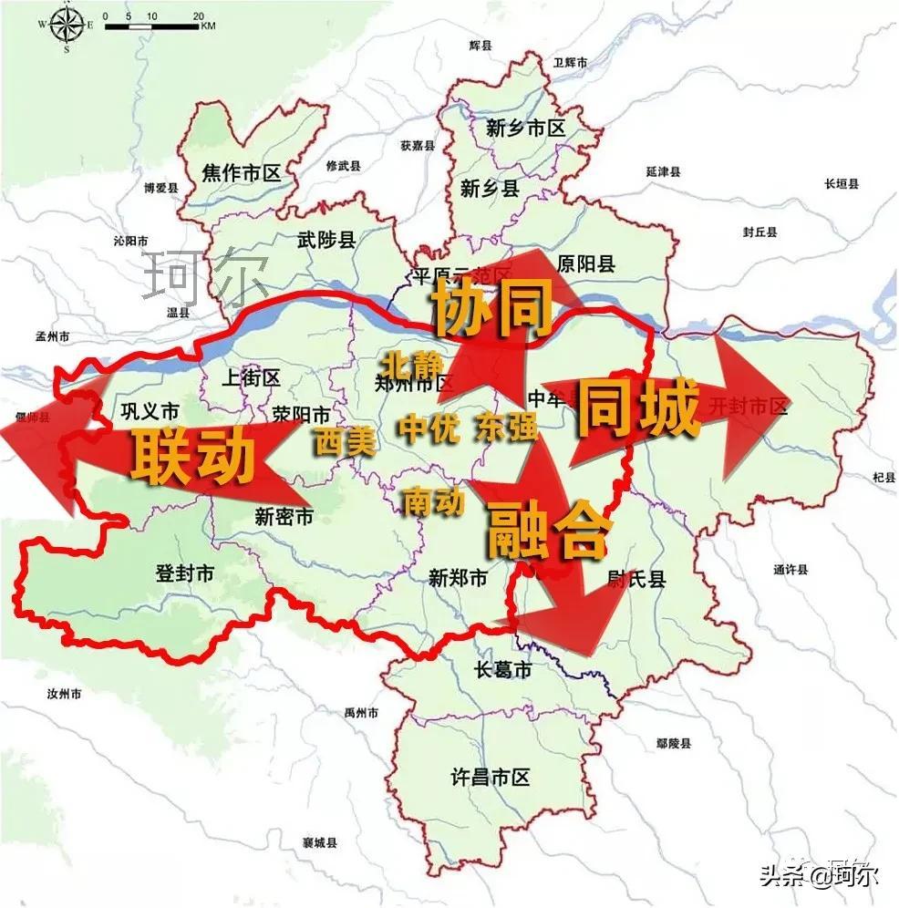 郑新一体化最新消息，推动区域协同发展的强劲动力