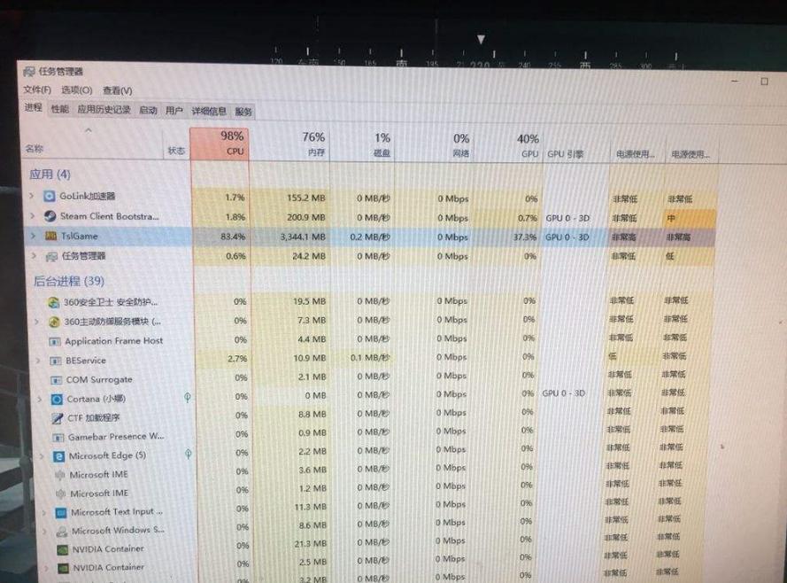 苹果iPhone 6升级最新系统是否会导致卡顿？解析与探讨