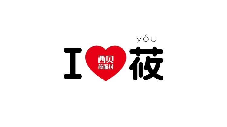 上海盒马外卖最新招聘动态，探索职业发展新机遇