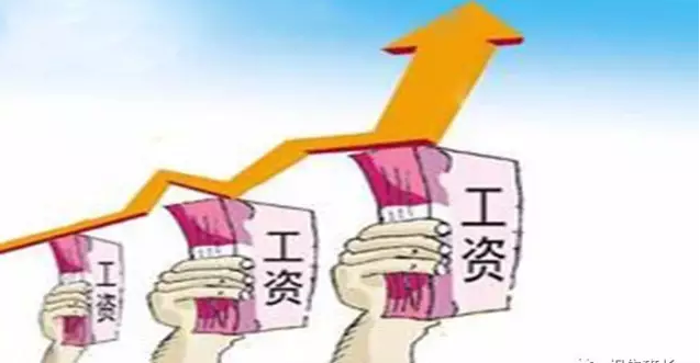 铁路工资改革最新消息深度解读