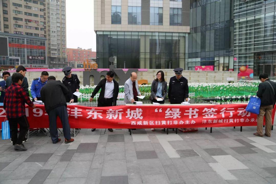 三桥万象城最新招聘动态及其影响