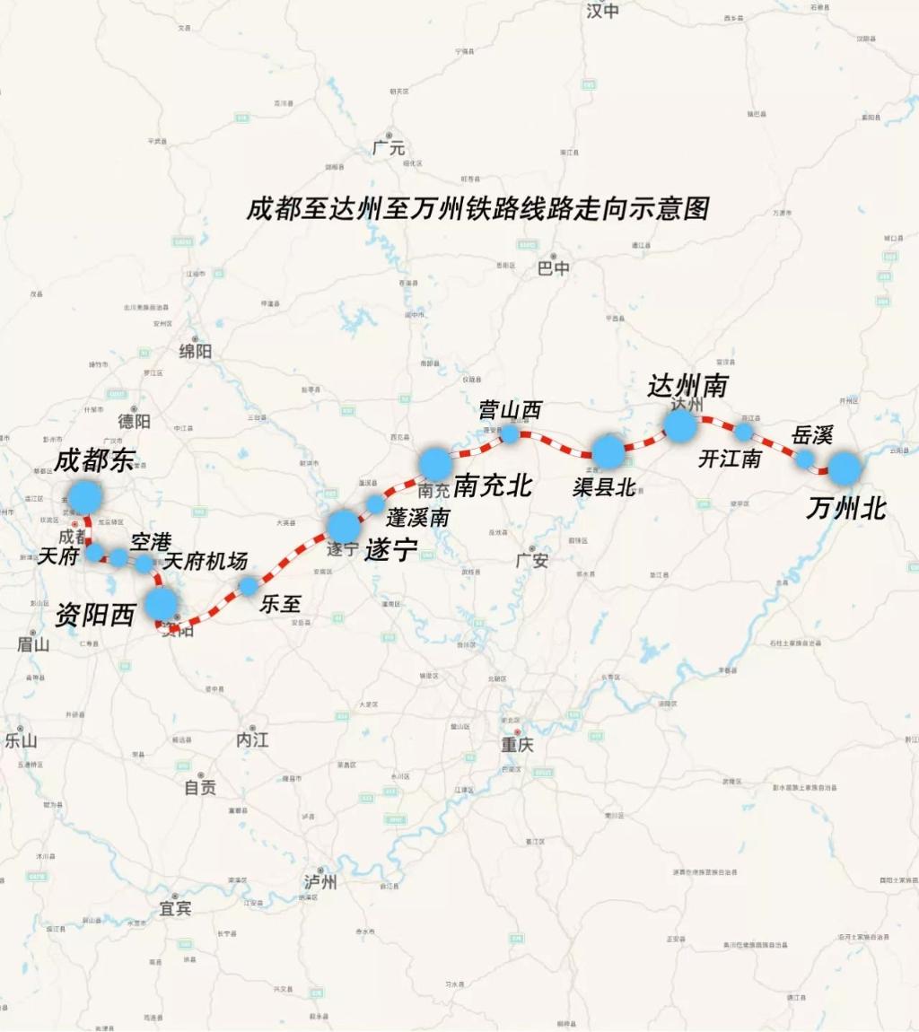 成达万高铁最新消息报告