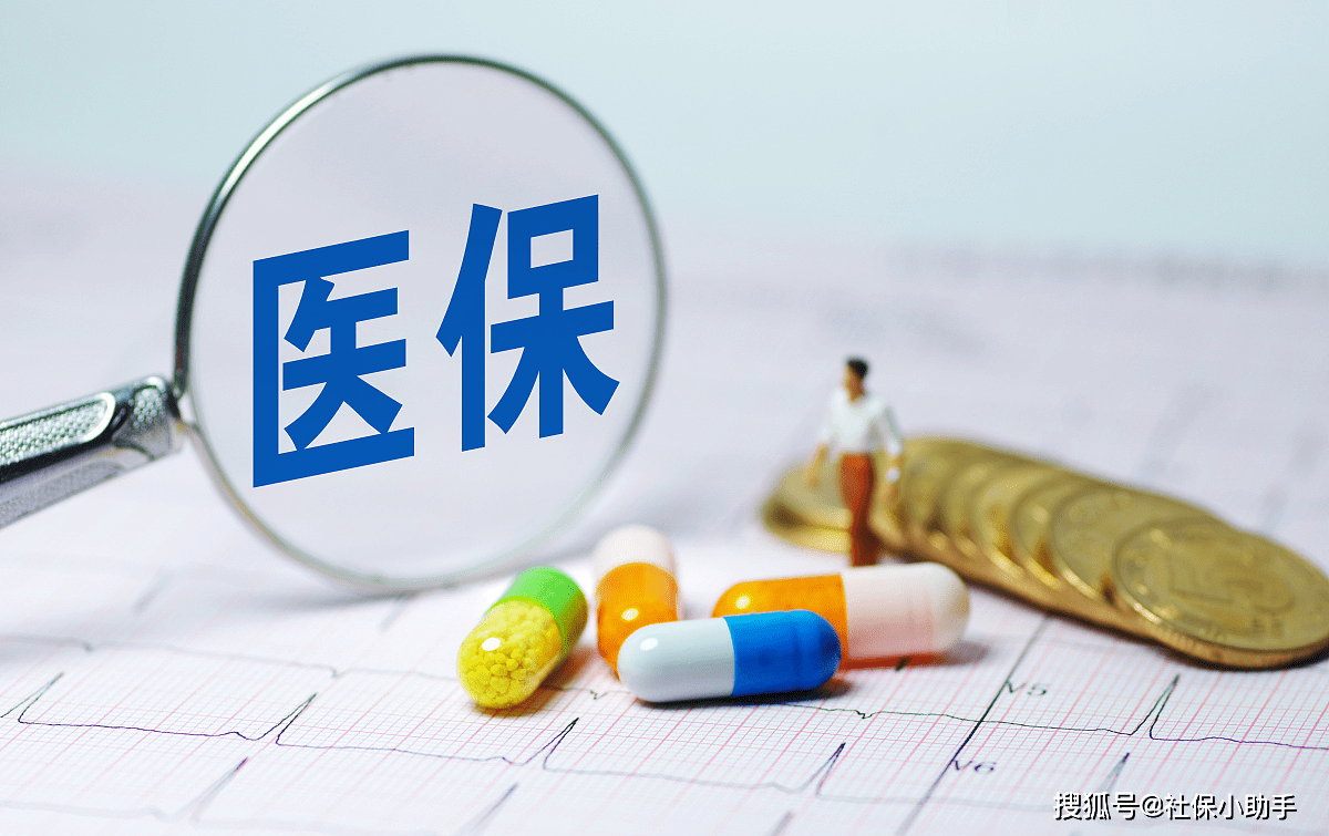 医保制度改革最新消息，迈向更全面、更可持续的未来